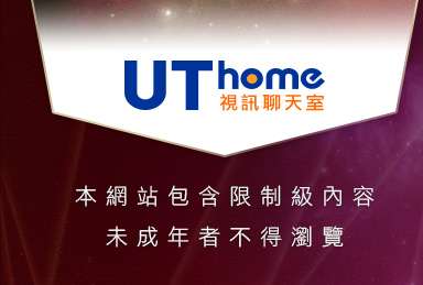 網路美女照片本網站包含限制級內容，未成年不得瀏覽
