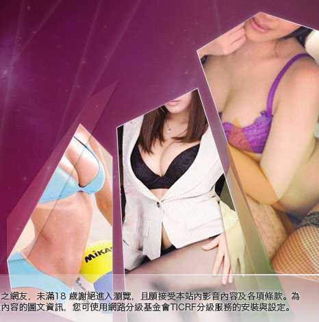 網路美女照片大胸部美女圖